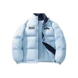 Далекий Небесный Лазурь