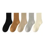 [5 Пачка] Черный + Карамель + Хаки + Серый + Молочно-белый