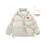 Белый Айвори