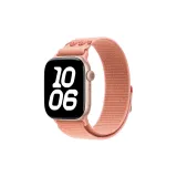 Гора Розовая