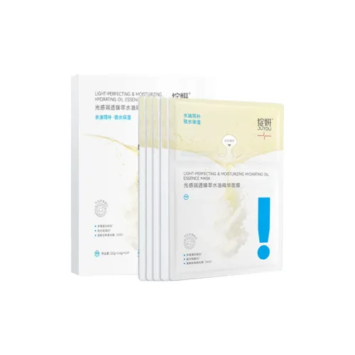 JUYOU Светло-чувствительный Увлажняющий Эссенс Масло Сыворотки Маски для лица