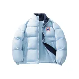 Далекий Небесный Лазурь