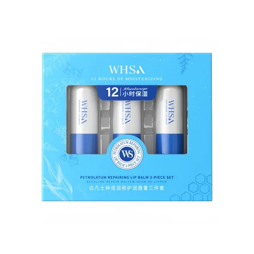 WHSA FSL Увлажняющий бальзам для губ трехкомпонентный набор для глубокого ухода за губами восстановление
