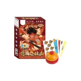 Халли Галли [с колоколом] Нэчжа стиль коробка