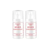 Лосьон с витамином E, объем 100 мл, 2 бутылки