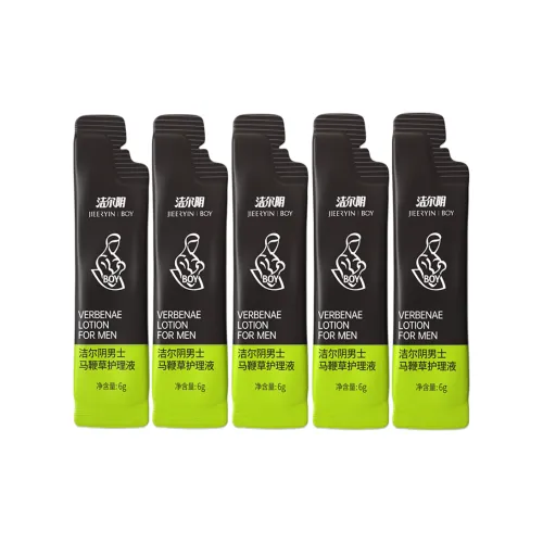 Yellian Вербена Мужские средства интимной гигиены удаление грязи 6 г * 5 шт для путешествий портативный комплект