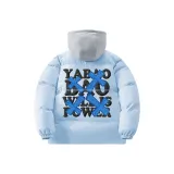 Далекий Небесный Лазурь