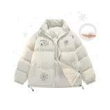 Белый Айвори