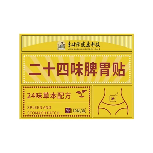 QIANYISHENG Полынь Патч Двадцать Четырех Травы Патч для пищеварения Thermal Therapy