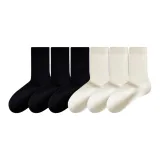 [Чесаный хлопок, устойчивый к скатыванию] 3 упаковки черный + 3 упаковки молочно-белый