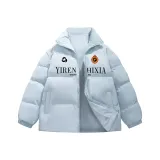 Далекий Небесный Лазурь