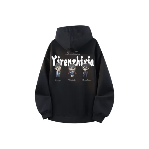 Под одним человеком Свитшот Унисекс