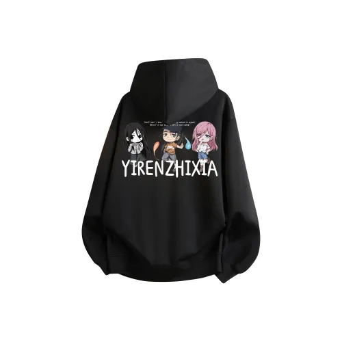 Под одним человеком Свитшот Унисекс