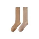 [2 пачки, однотонный плюшевый] Молочный кофейный + Ореховый коричневый