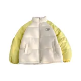 Абрикосовый