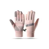 Налепные полосы - розовый, серый