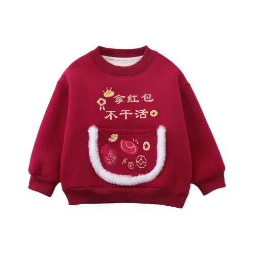 GOYN Свитшот Детский Возраст 3-7 лет