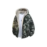 Камуфляжный