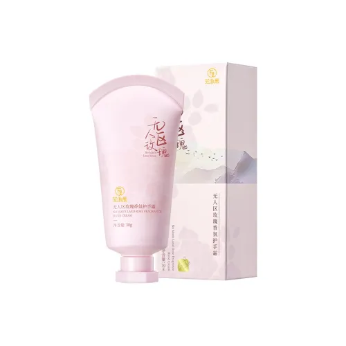 Fanyongchen Крем для рук 30 г для улучшения сухости Темно-желтый Для грубой и сухой кожи