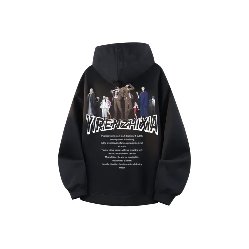 Под одним человеком Свитшот Унисекс