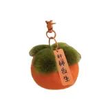 Оранжевый Красный Хорошо, Будет Хорошо