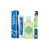 Трехкомпонентный комплект: Lancome 145г + Прозрачная зубная щетка + Зубная паста 100мл