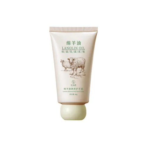 Fanyongchen Овца Масло Крем для рук с отшелушивающим действием осветляющий и не оставляющий жирного блеска