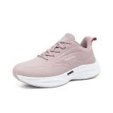 Телесно-розовый