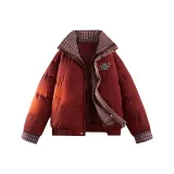 Томатно-красный