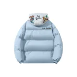 Далекий Небесный Лазурь