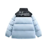 Далекий Небесный Лазурь