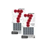 [100W]+[20W]Лотерея 2 шт