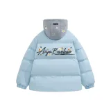 Далекий Небесный Лазурь