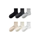 [6 упаковок 10A Антибактериальный] Черный + Темно-серый + Светло-серый + Овсяный + Молочно-белый + Белый