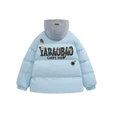 Далекий Небесный Лазурь