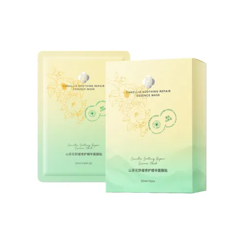 YANSUZHEN Камелия Успокаивающая и Восстанавливающая Сыворотка Маска для лица Лист