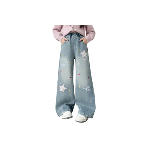 Giyu Синие Джинсы для школьников