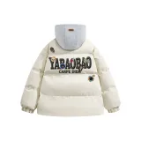 Бежево-абрикосовый