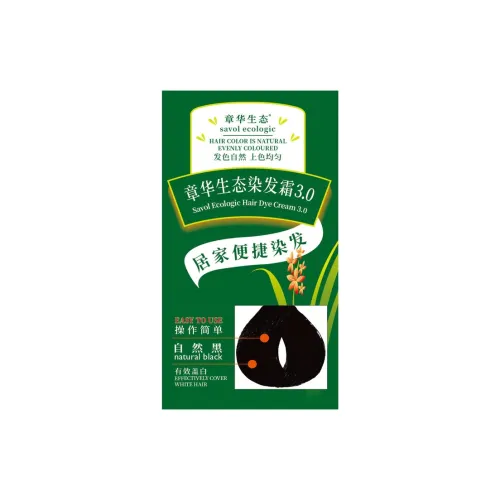 SAVOL Экологичный Зеленый Коробка для Волосного Праймера