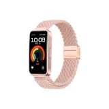 Грязь (золотистая пряжка)