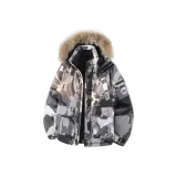 Камуфляжный