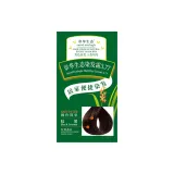 3,77 Коричневый Черный