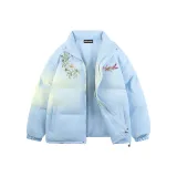 Далекий Небесный Лазурь