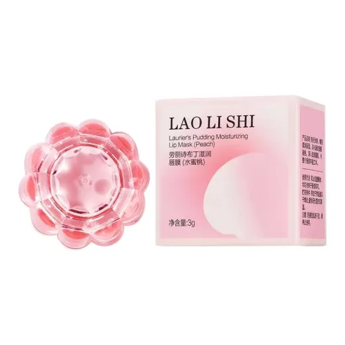 LAOLISHI Пудинг Увлажняющая Маска для губ Hydrating Repairing Brightening Refreshing Soothing Hydrating 3g в коробке