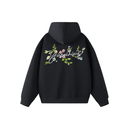 Под одним человеком Свитшот Унисекс