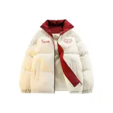 Абрикосовый