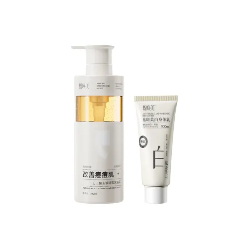 GHOST CALL BEAUTY Rhinomya ACID Освежающий и Контроль жирности Гель для душа Пигментация и Отбеливающий Лосьон для тела