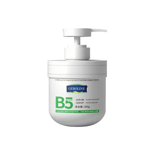 GEBOLINE Витамин B5 Крем для рук Гардения Попурри Ванильный Радужка