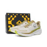 Белый Желтый