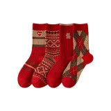 Немедленно Процветание — Шерсть